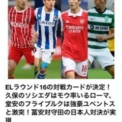 2/26(日)18時10～20時20 屋外フットサル トレーニン...