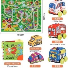 ❤️新品❤️赤ちゃん　プレイマット　布製車5台　布絵本付きの画像