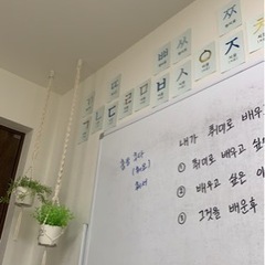 ❤️[韓国語オンライン教室]🇰🇷ネイティブが教える韓国語レッスン❤️の画像