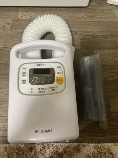 アイリスオオヤマ　布団乾燥機