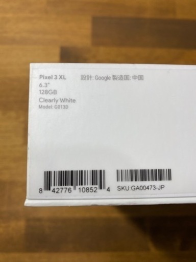 【美品】Pixel3 XL 128GB (ClearlyWhite)SIMフリー