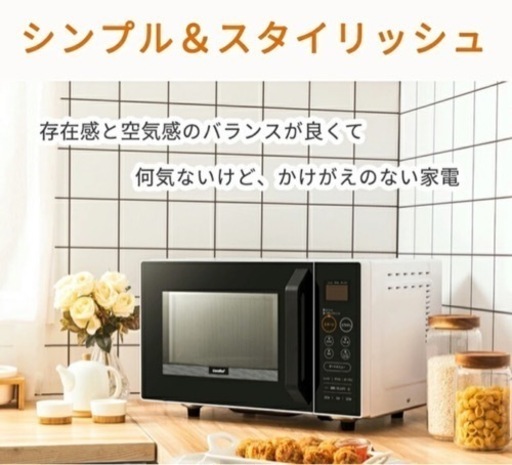 COMFEE' オーブンレンジ