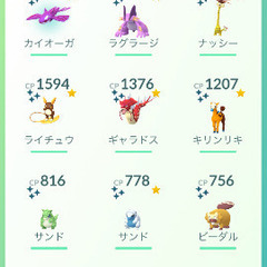 スプラ、ポケモンGO好きな方