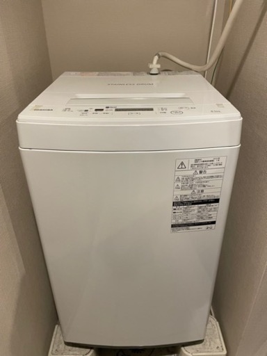 TOSHIBA AW-45M7(W) 洗濯機