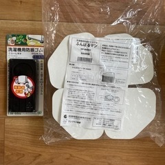 ふんばるマン　ニューしずか