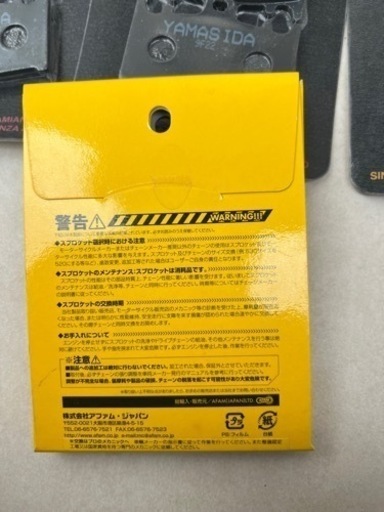 ゼファー1100用？ ブレーキパッド スプロケット セット AFAM Kawasaki ディスクブレーキ