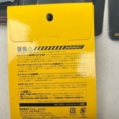 ゼファー1100用？ ブレーキパッド スプロケット セット AFAM Kawasaki ディスクブレーキの画像
