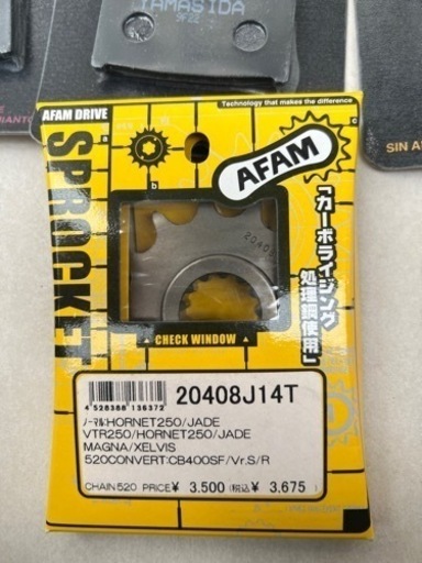 ゼファー1100用？ ブレーキパッド スプロケット セット AFAM Kawasaki ディスクブレーキ