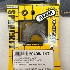 ゼファー1100用？ ブレーキパッド スプロケット セット AFAM Kawasaki ディスクブレーキの画像