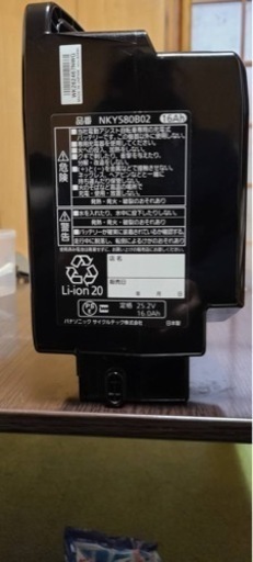 Panasonic自転車バッテリー2点セット