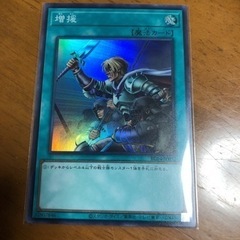 レアコレ　増援　スーパーレア