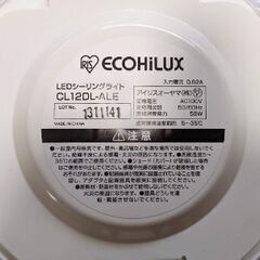 LEDシーリングライト2個セットの画像