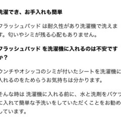 ペットシーツ(洗って繰り返し使える)の画像