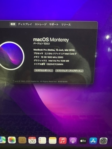 MacBook Pro2015 15インチ