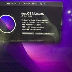 MacBook Pro2015 15インチの画像