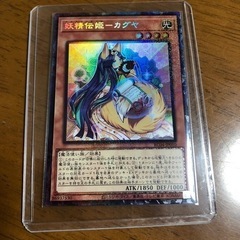 妖精伝姫-カグヤ　コレクターズレア