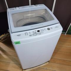 🙇‍♂️売約済み❌2941‼️設置まで無料‼️最新2022年製✨インバーターつき静音モデル✨AQUA 8kg 洗濯機