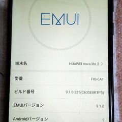 SIMフリー　HUAWEI nova lite 2 