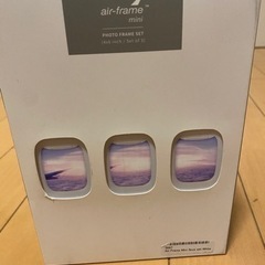 エアーフレームミニ3個セット　ホワイト　フォトフレームの画像