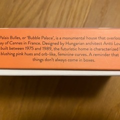 Slowdown Studio バブルパレス　パズルの画像