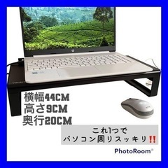 モニター台 パソコンモニター パソコンデスク USB充電 収納 ...
