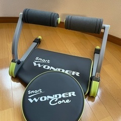 ワンダーコアスマート
