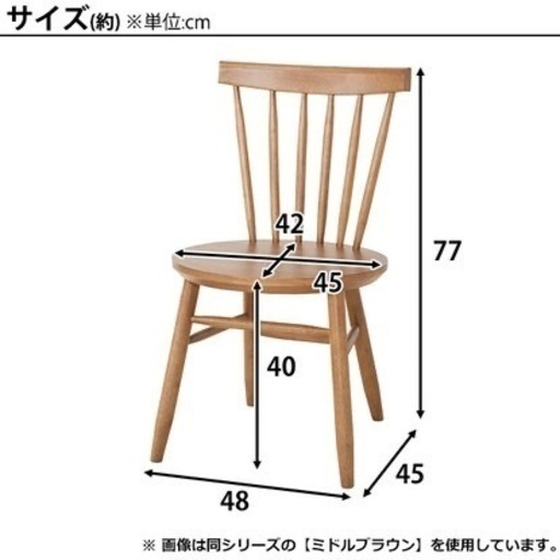 センターテーブル+ チェアのセット