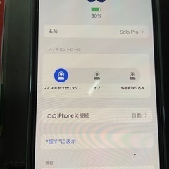 引取り限定！　beats solo pro wirelessの画像