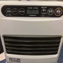 差し上げます　石油ストーブ　CORONA