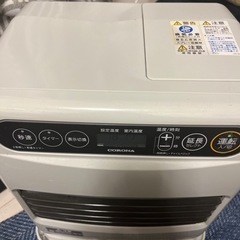 差し上げます　石油ストーブ　CORONAの画像