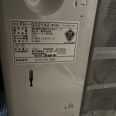 差し上げます　石油ストーブ　CORONAの画像