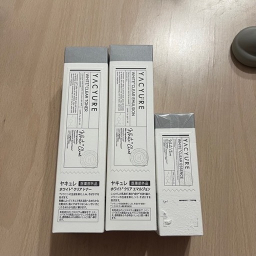 ヤキュレ　化粧水　乳液　美容液　3×3の9本