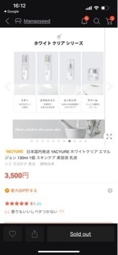 ヤキュレ　化粧水　乳液　美容液　3×3の9本