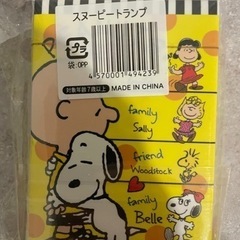 スヌーピー　トランプの画像
