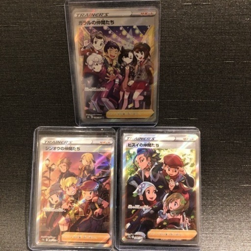 美品！　仲間たち！　ガラルの仲間たち　ヒスイの仲間たち　シンオウの仲間たち