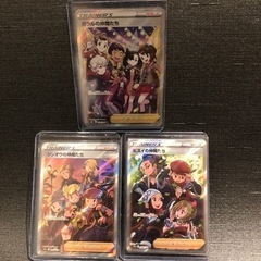 PSA9☆セット ガラルの仲間たち シンオウの仲間たち ヒスイの仲間たち SR PSA9☆セット ガラルの仲間たち シンオウの仲間たち ヒスイの