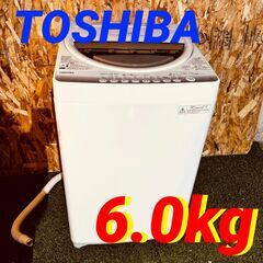 11767 TOSHIBA 一人暮らし洗濯機  6.0kg ?毎週土日　大阪市内　合計5000円以上で配送無料！！ ?             