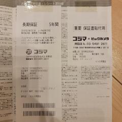 Panasonic スチームオーブンレンジ NE-BS805　5年保証書付きの画像