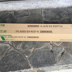 東芝40w蛍光管メロウ5z グロースターター型　FL40SSEX...