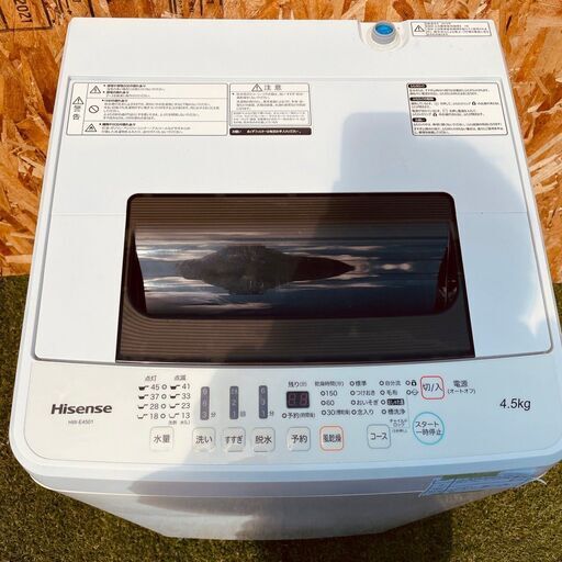  11709 Hisense 一人暮らし洗濯機 2016年製 4.5kg ?毎週土日　大阪市内　合計5000円以上で配送無料！！ ? 