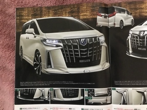 30後期アルファード　モデリスタエアロキットⅣ パールホワイト