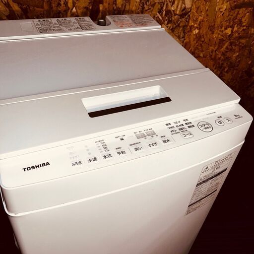  11698 TOSHIBA 一人暮らし洗濯機 2018年製 8.0kg ?毎週土日　大阪市内　合計5000円以上で配送無料！！ ? 