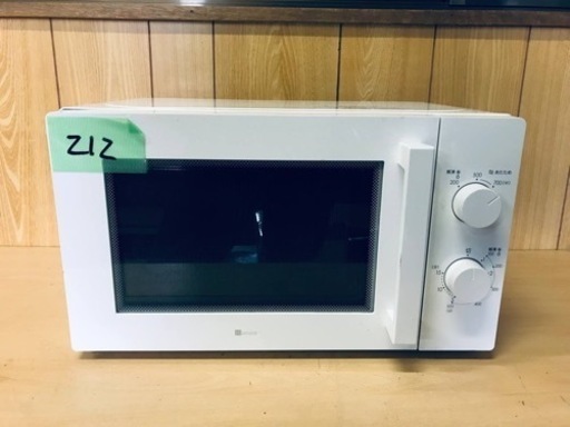 ✨2021年製✨212番 ニトリ✨電子レンジ✨MM720CUKN4 50Hz‼️