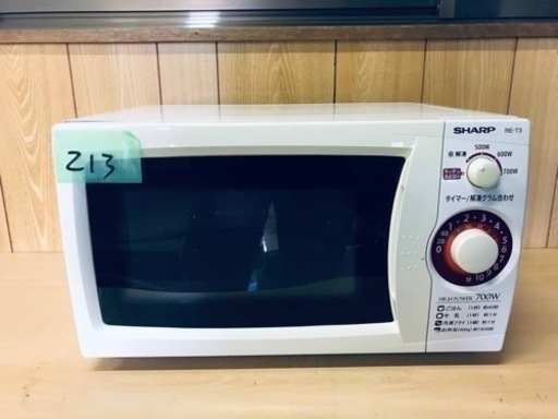 213番 シャープ✨電子レンジ✨RE-T3-W5‼️