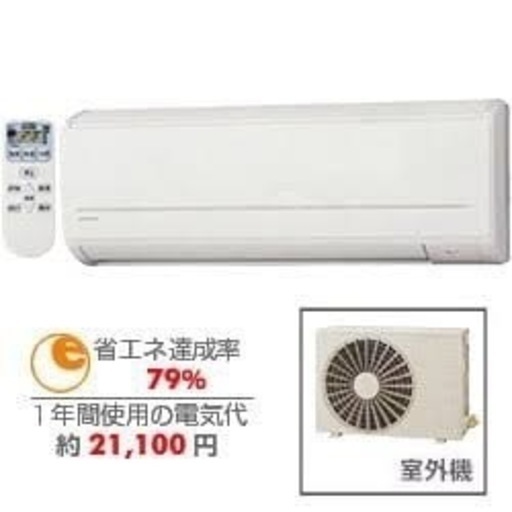 【分解洗浄済み‼︎】日立　エアコン