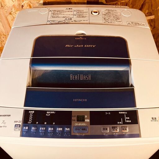  11618 HITACHI 一人暮らし洗濯機ビートウォッシュ  7.0kg ?毎週土日　大阪市内　合計5000円以上で配送無料！！ 