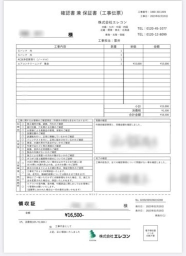 【分解洗浄済み‼︎】日立　エアコン