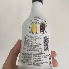 【新品未使用未開封】ミニマリブ、350ml🐈の画像