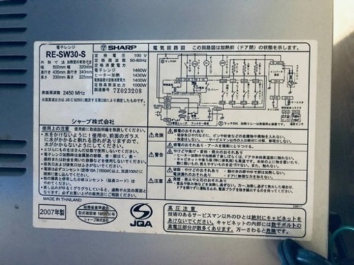 218番 シャープ✨電子レンジ✨RE-SW30-S‼️