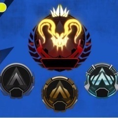 APEXランク